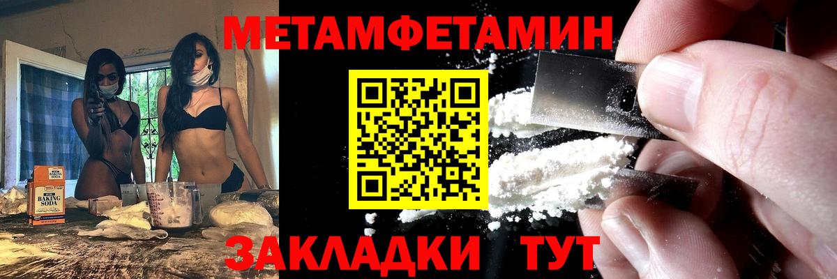 АМФЕТАМИН Premium Калач-на-Дону