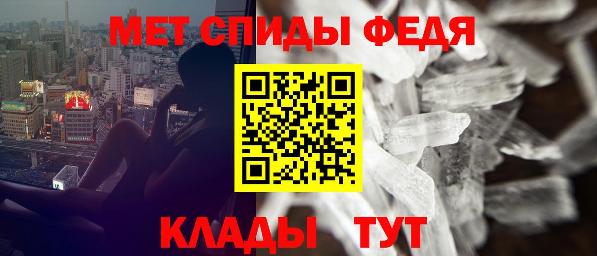 Amphetamine  Вход с VPN  Калач-на-Дону  АМФЕТАМИН VHQ 