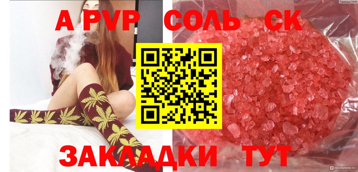 А ПВП мука Калач-на-Дону