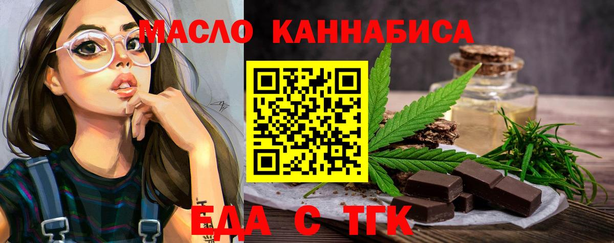 Canna-Cookies марихуана Калач-на-Дону