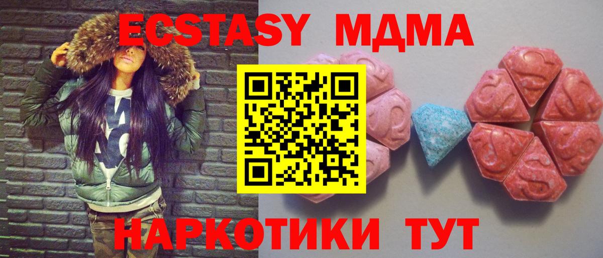 ЭКСТАЗИ VHQ Калач-на-Дону
