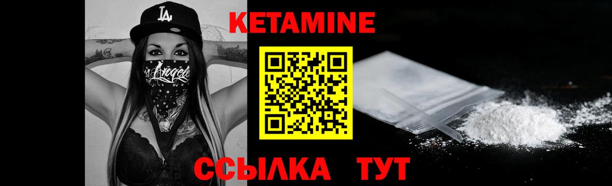Калач-на-Дону  КЕТАМИН VHQ  кракен сайт  Вход с VPN 