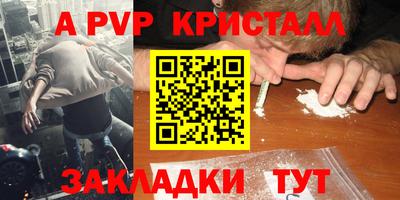 бутират Ликино-Дулёво