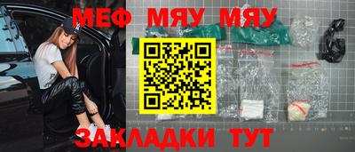 ALPHA PVP Лесосибирск