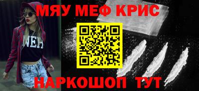 метадон Ливны