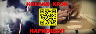 ALPHA PVP Лесосибирск