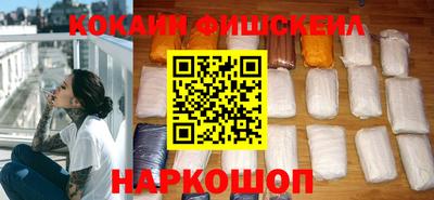 метадон Ливны