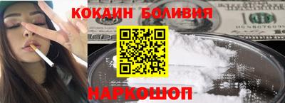 бутират Ликино-Дулёво