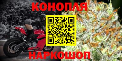 бутират Ликино-Дулёво