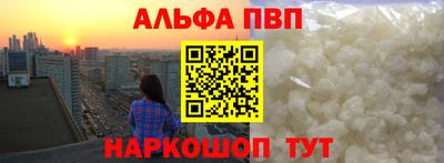 бутират Ликино-Дулёво