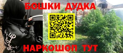 бутират Ликино-Дулёво