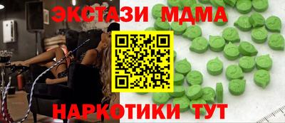 ALPHA PVP Лесосибирск