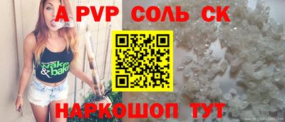 бутират Ликино-Дулёво