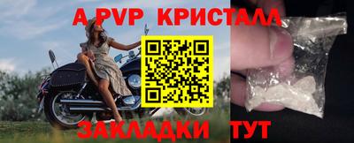 метадон Ливны