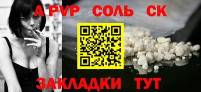 бутират Ликино-Дулёво