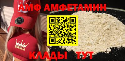 ALPHA PVP Лесосибирск