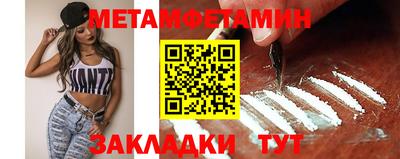ALPHA PVP Лесосибирск