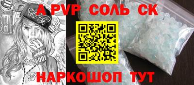 бутират Ликино-Дулёво