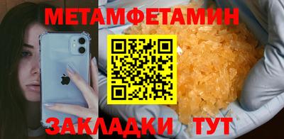 бутират Ликино-Дулёво