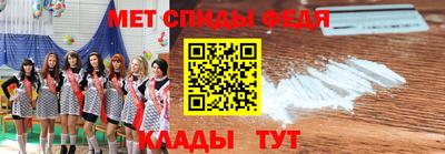 метадон Ливны
