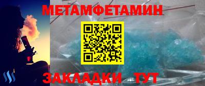 метадон Ливны