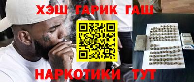 ALPHA PVP Лесосибирск
