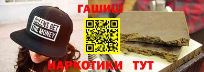 бутират Ликино-Дулёво