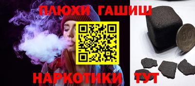 ALPHA PVP Лесосибирск
