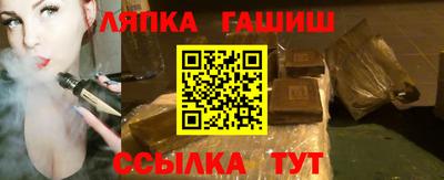 бутират Ликино-Дулёво
