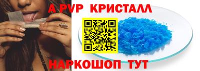 бутират Ликино-Дулёво