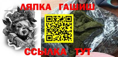 бутират Ликино-Дулёво