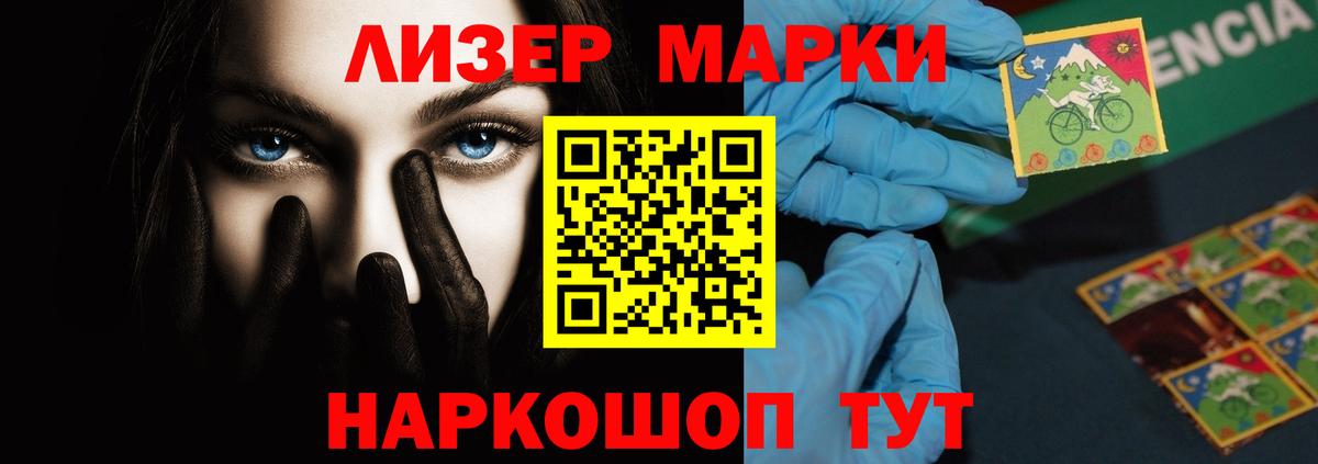 ЛСД экстази  Вход с VPN  Калач-на-Дону  LSD-25 экстази кислота  Лсд 25 экстази кислота 