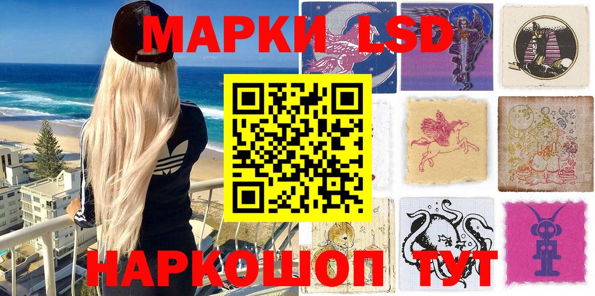 Марки N-bome 1,8мг  Вход с VPN  Наркотические марки  Калач-на-Дону 