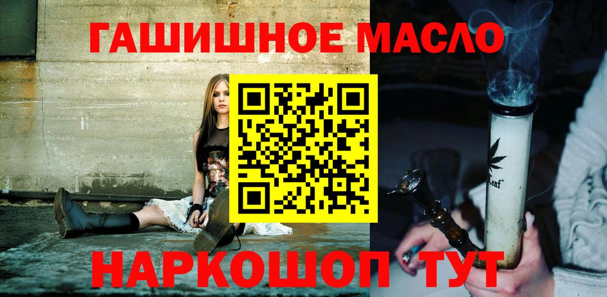 Кокаин  ГАШИШ  Вход с VPN  Калач-на-Дону  Меф   Codein  Как найти закладки?  Конопля 
