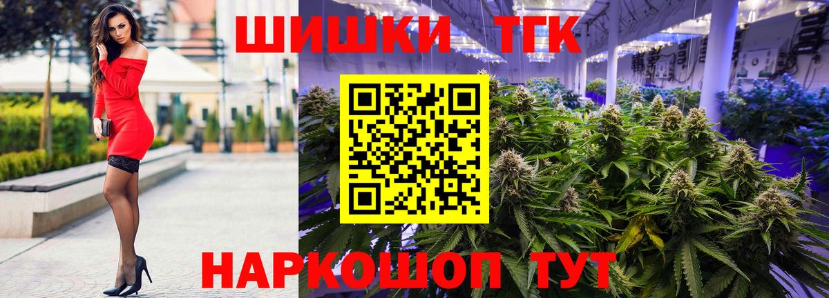 Марихуана OG Kush Калач-на-Дону